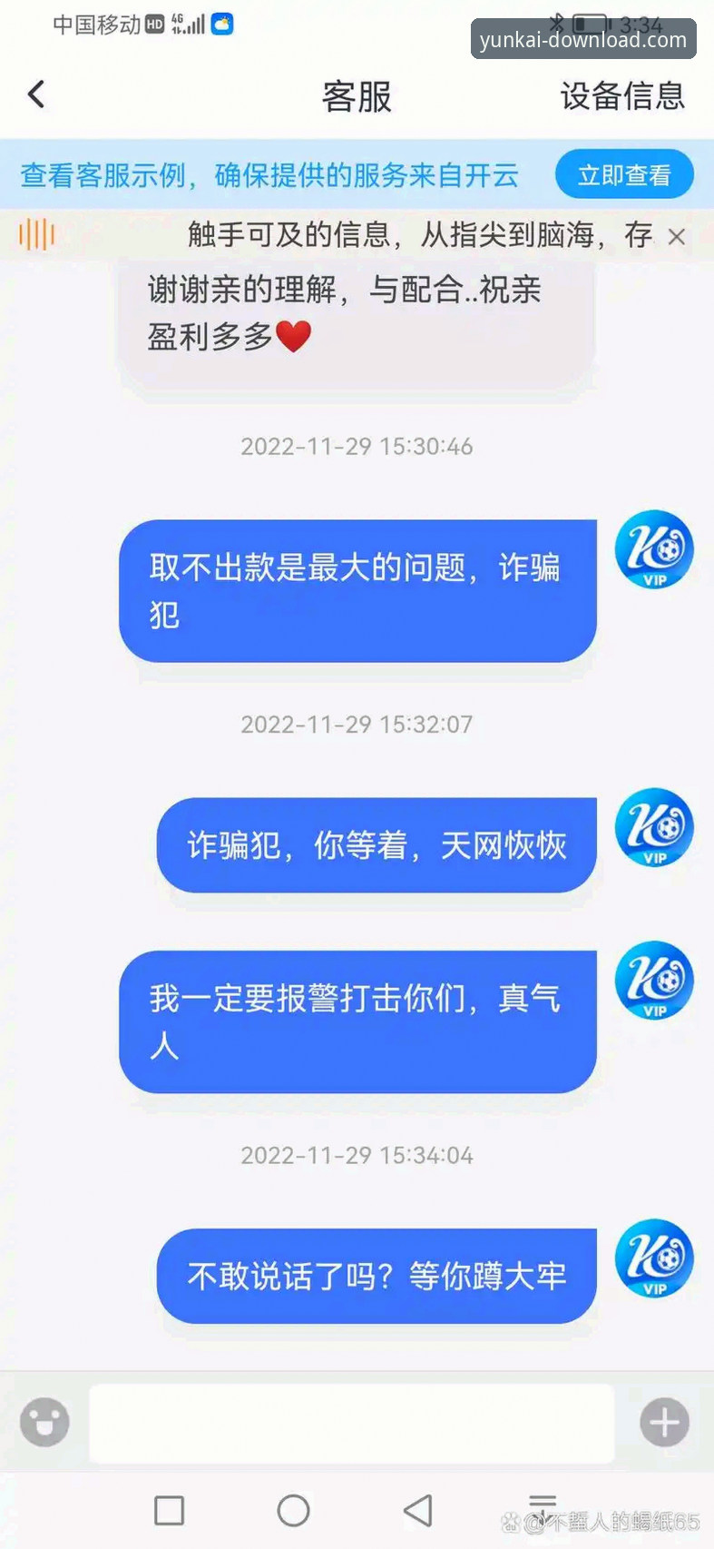 云开官方下载 云开体育平台深度分析:新手如何快速完成官方正版下载与使用