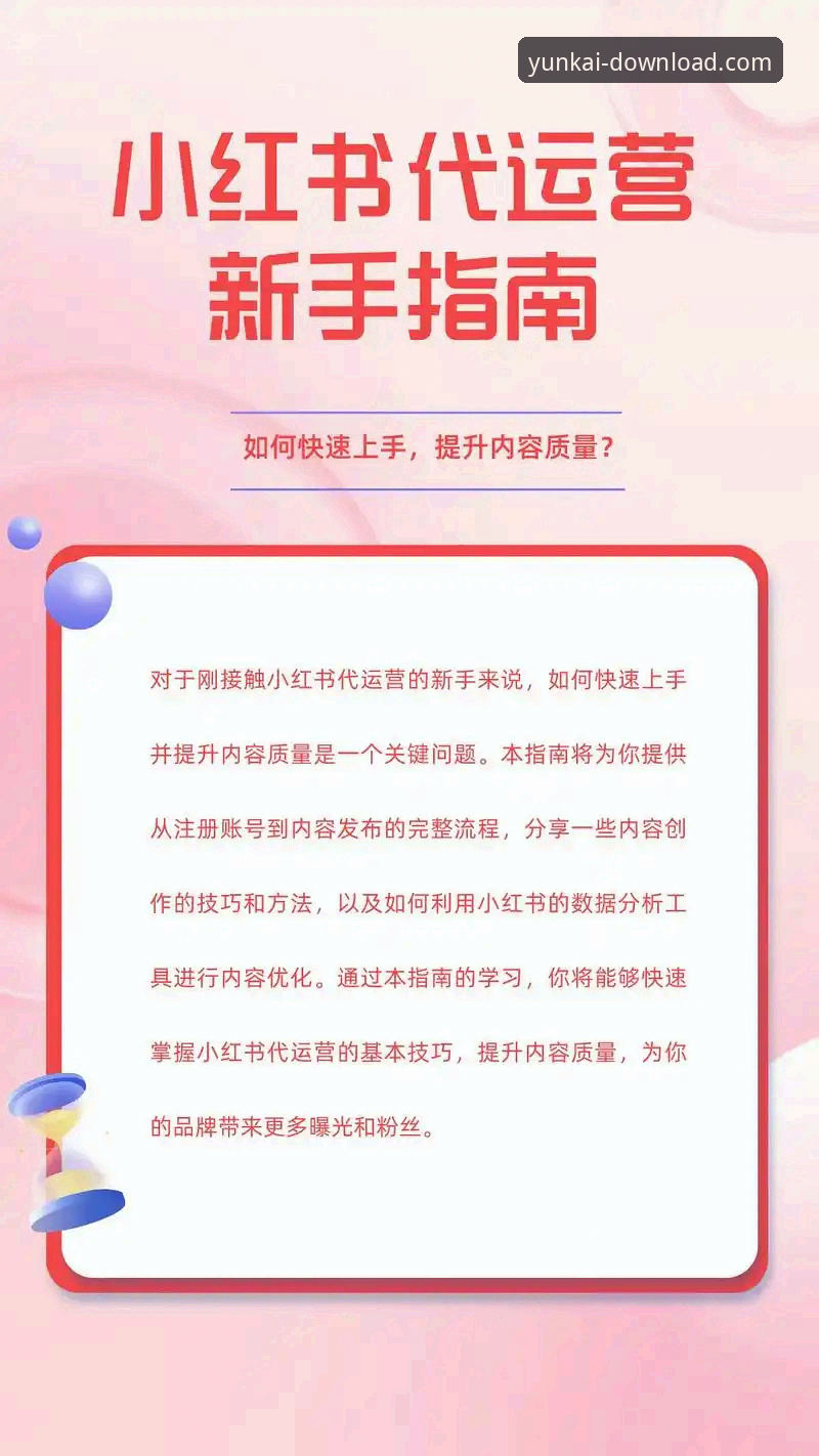 云开用户体验手机版 资深用户分享云开用户体验手机版心得:从下载到实战的完整指南